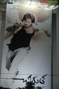 Chirutha Preview @ Prasadz on September 27, 2007