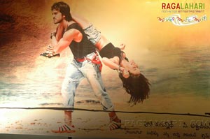 Chirutha Preview @ Prasadz on September 27, 2007