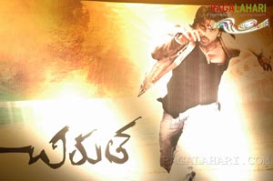 Chirutha Preview @ Prasadz on September 27, 2007