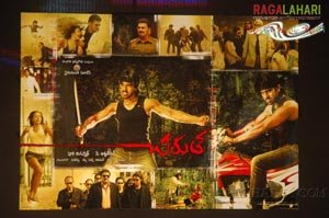 Chirutha Preview @ Prasadz on September 27, 2007