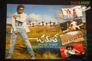 Chirutha Preview @ Prasadz on September 27, 2007