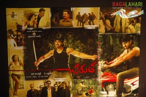 Chirutha Preview @ Prasadz on September 27, 2007