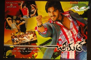 Chirutha Preview @ Prasadz on September 27, 2007