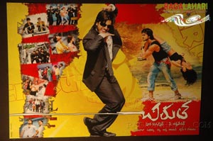 Chirutha Preview @ Prasadz on September 27, 2007