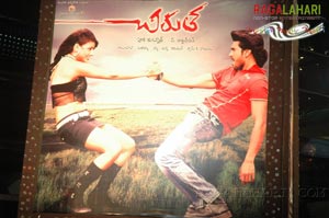 Chirutha Preview @ Prasadz on September 27, 2007