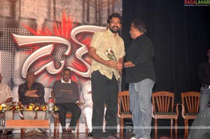 Don Audio Release