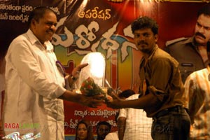 Operation Duryodhana 50days Function