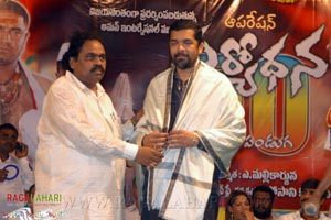 Operation Duryodhana 50days Function