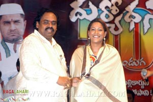 Operation Duryodhana 50days Function