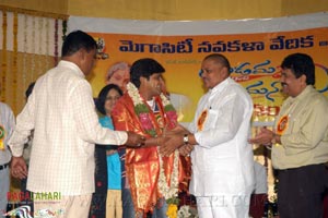 GGM Unit Felicitated by Megacity Nava Kalavedika