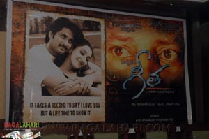 Gita Audio Release