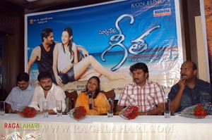 Gita Audio Release