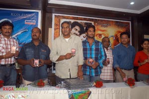 Gita Audio Release