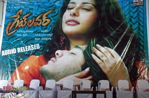 Great Lover Audio Release