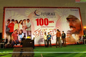 Happy Days 100days Function