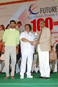 Happy Days 100days Function