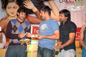 Hello Premistara Audio Release