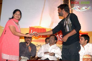 Hello Premistara Audio Release