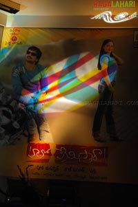 Hello Premistara Audio Release