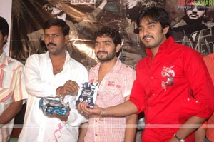 Highway Audio Release