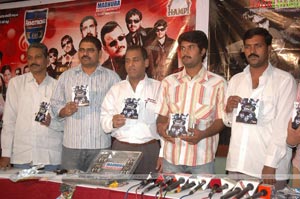 Highway Audio Release