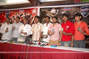 Highway Audio Release