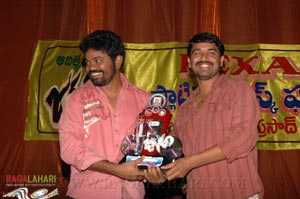 Jagadam Hexa Platinum Disc Function