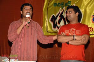 Jagadam Hexa Platinum Disc Function