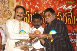 Balakrishna Releases Srimatkanyakaparameswari Keerthanaas