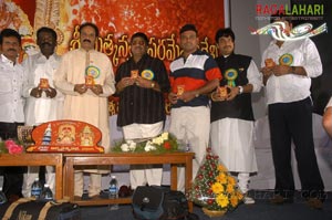 Balakrishna Releases Srimatkanyakaparameswari Keerthanaas