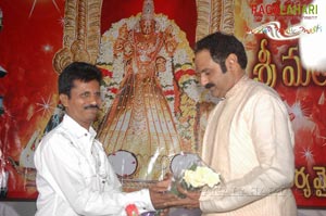 Balakrishna Releases Srimatkanyakaparameswari Keerthanaas