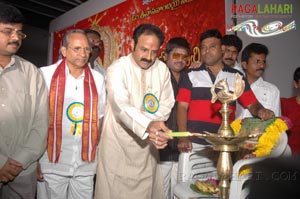 Balakrishna Releases Srimatkanyakaparameswari Keerthanaas