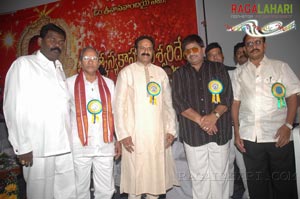 Balakrishna Releases Srimatkanyakaparameswari Keerthanaas