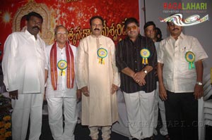 Balakrishna Releases Srimatkanyakaparameswari Keerthanaas