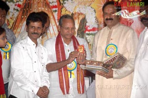 Balakrishna Releases Srimatkanyakaparameswari Keerthanaas