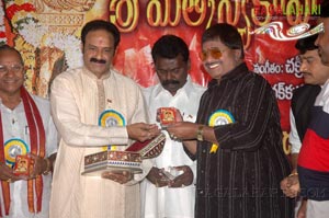 Balakrishna Releases Srimatkanyakaparameswari Keerthanaas