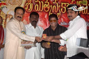 Balakrishna Releases Srimatkanyakaparameswari Keerthanaas