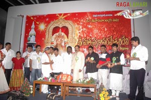 Balakrishna Releases Srimatkanyakaparameswari Keerthanaas