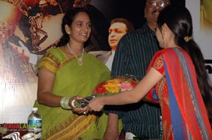 Kotha Katha Audio Release