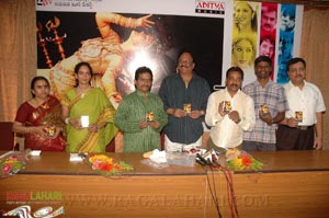 Kotha Katha Audio Release