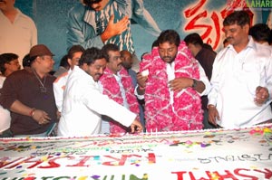 Krishna Audio Release