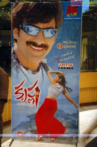 Krishna Audio Release