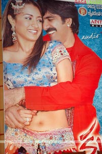 Krishna Audio Release