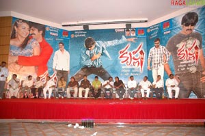 Krishna Audio Release