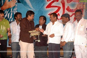 Krishna Audio Release