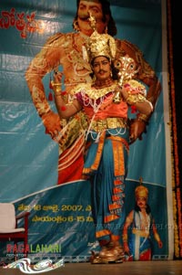 Krishnamraju Felicitated with SV Rangarao Swarnakankanam