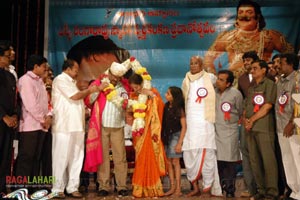 Krishnamraju Felicitated with SV Rangarao Swarnakankanam