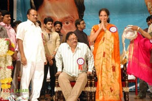 Krishnamraju Felicitated with SV Rangarao Swarnakankanam