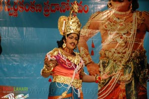 Krishnamraju Felicitated with SV Rangarao Swarnakankanam