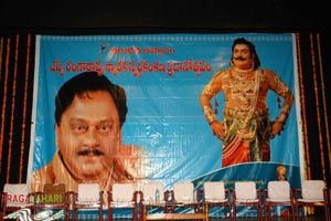 Krishnamraju Felicitated with SV Rangarao Swarnakankanam